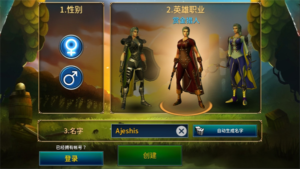 永恒之金官方版 截图1