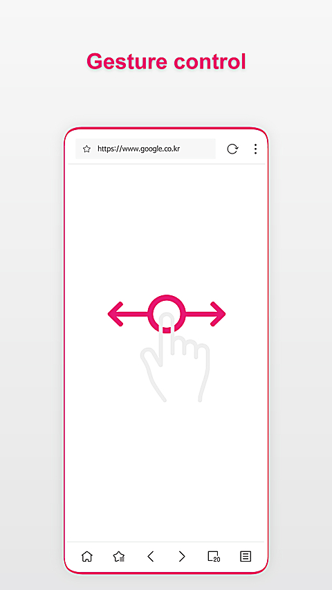 stargon浏览器 截图4