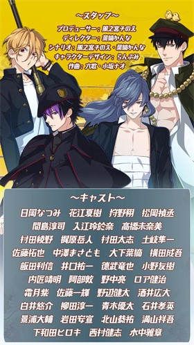 乙女剑武藏 截图1