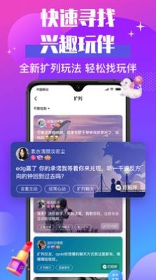 聲貝 截圖3