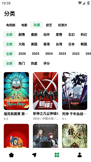 优乐享视频 截图3