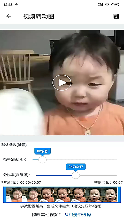 便捷下载app 截图2