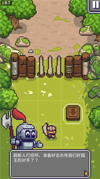 国王之手中文版(KINGCRUSHER) 截图3