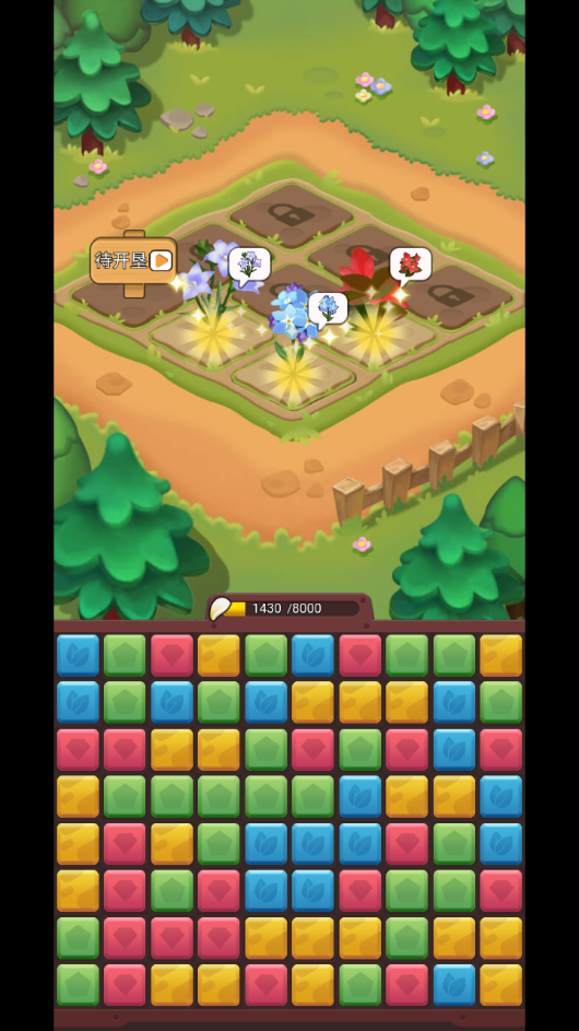 魔幻森林消消乐 截图3