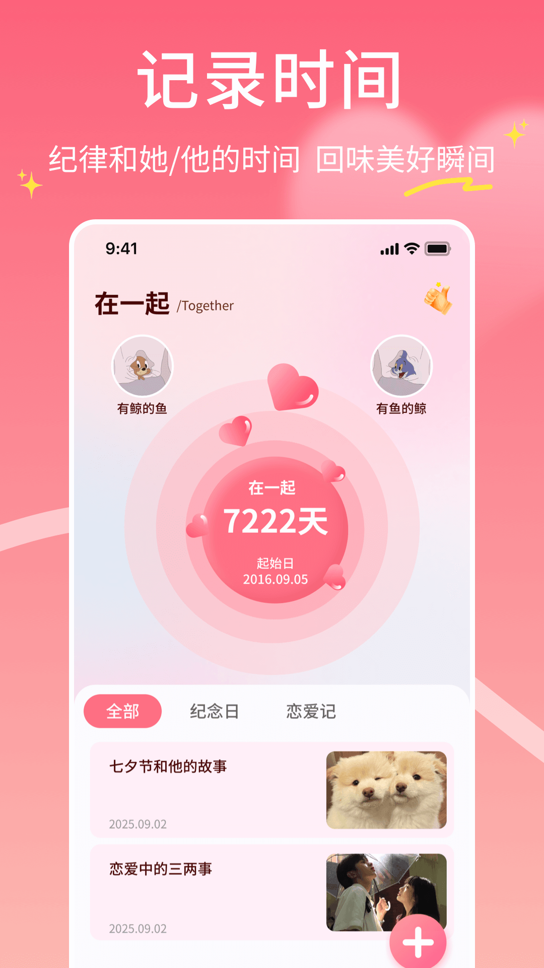 Moomod 截图2