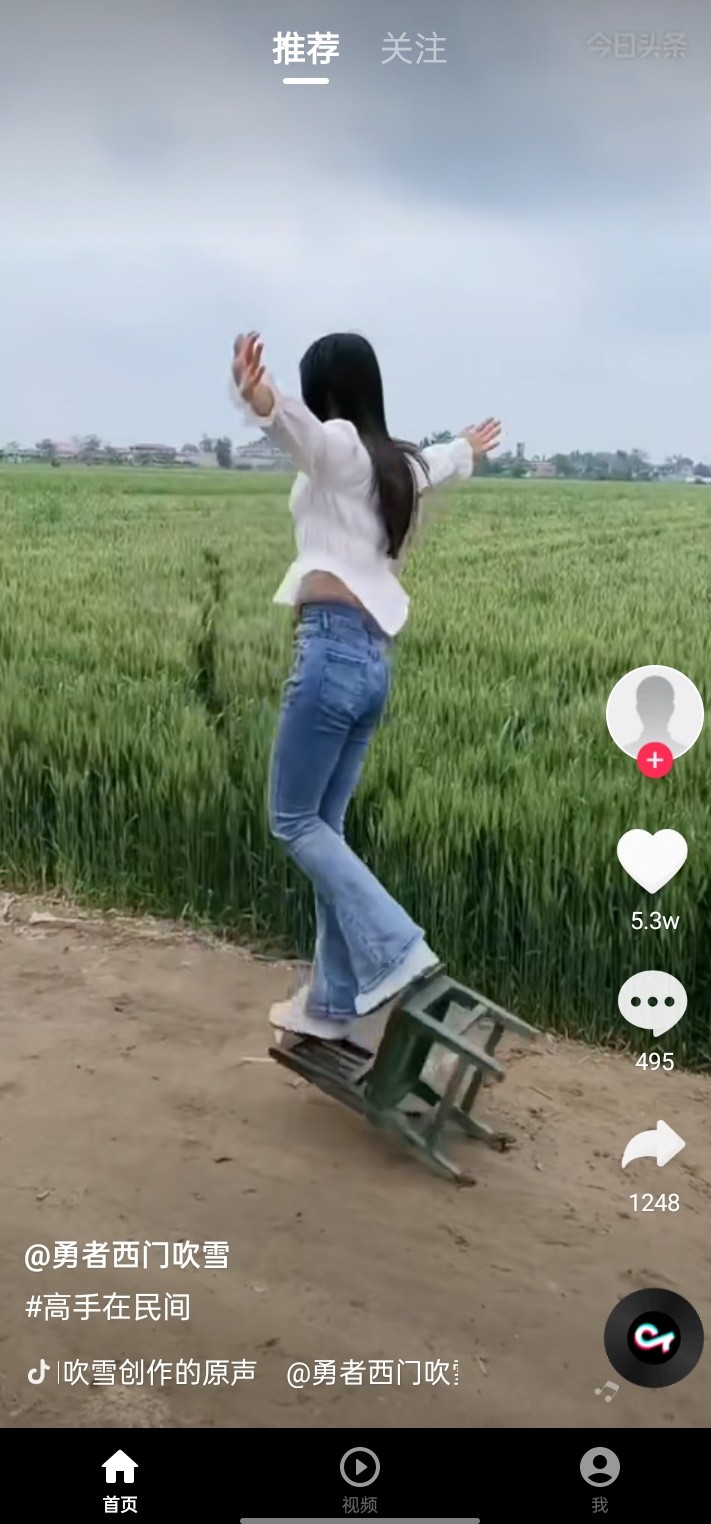 柠檬短剧app 截图3