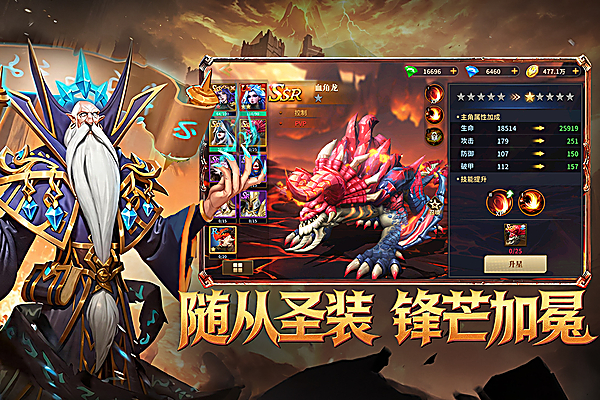 地牢猎手6官方正版 截图1