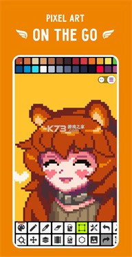 像素画画板 截图3
