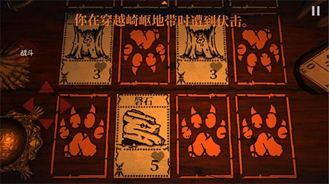 邪恶铭刻 截图2