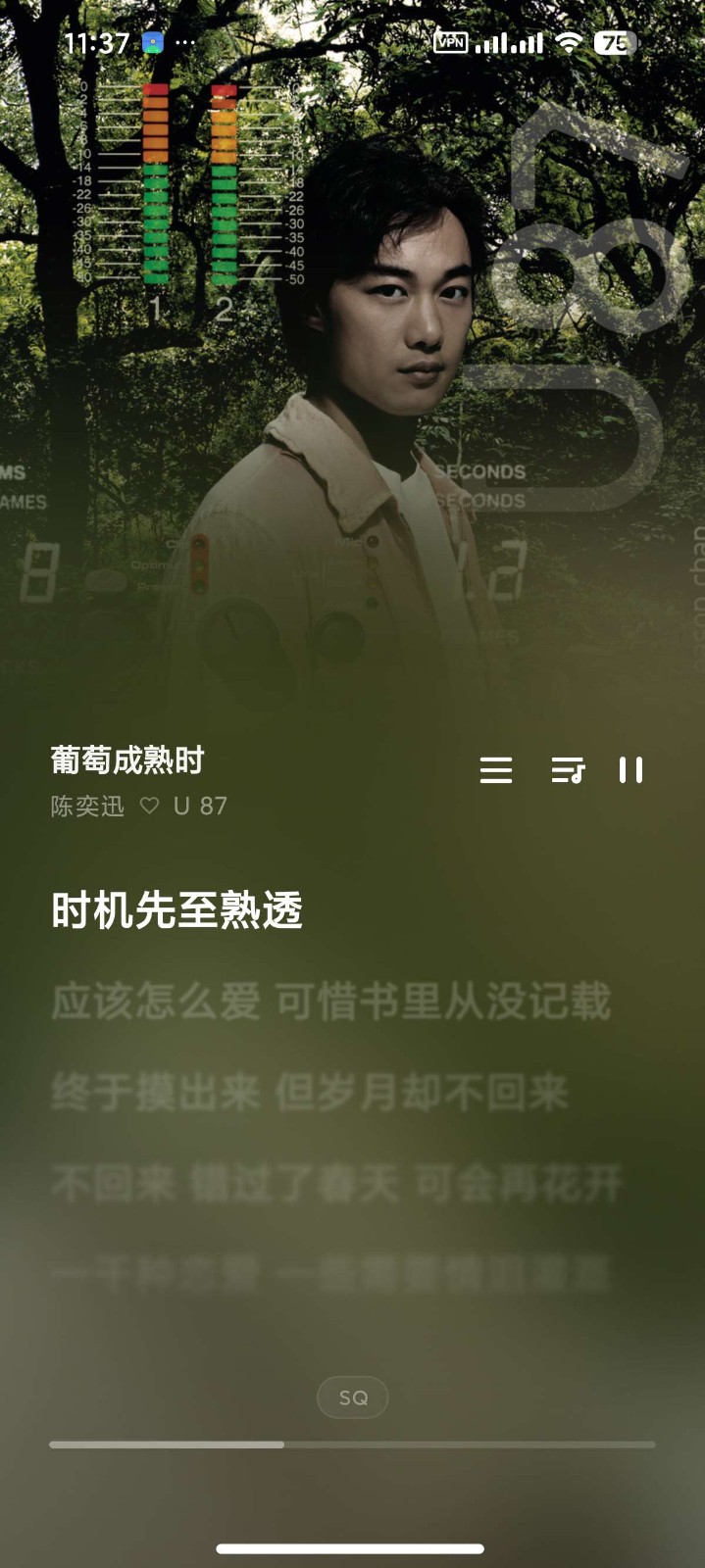 瓜子音乐 截图4