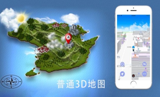 91衛星地圖手機版app 截圖3