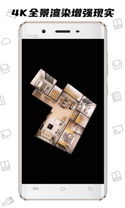 喜云app 截图3