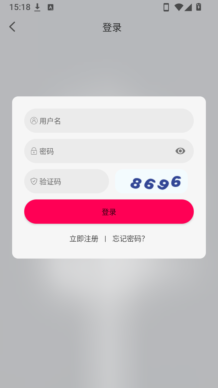 月之祠动漫 截图3