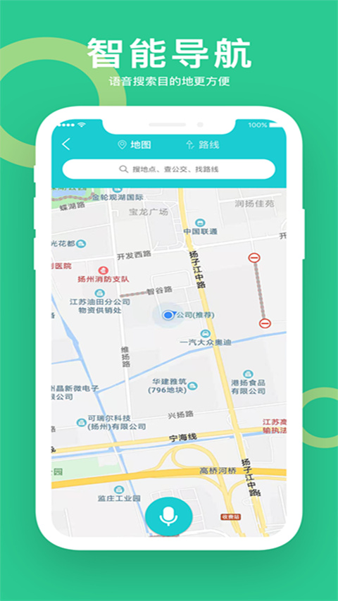 小云助手app安卓下载 截图4
