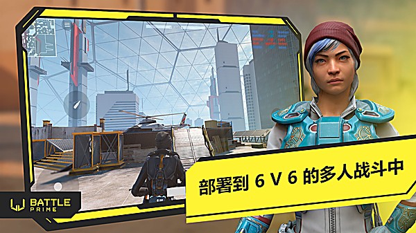 至高之战单机版 截图1