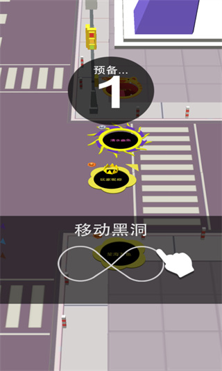 黑洞大冒险最新版 截图2