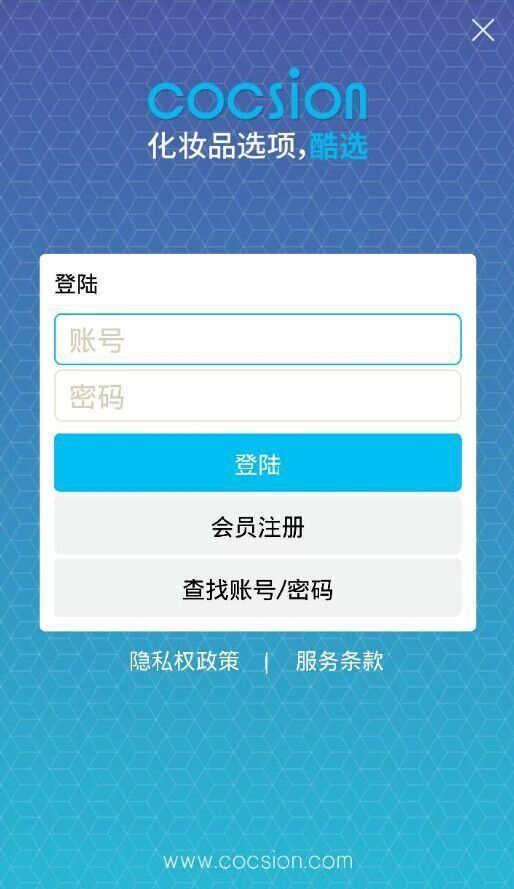 酷选 截图3