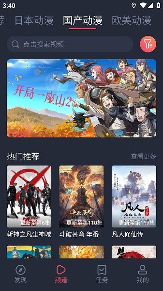 黑白弹幕最新纯净版 截图1