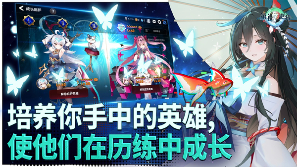 第七史诗手游九游版 截图5