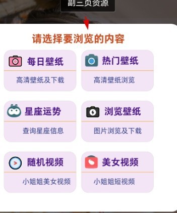 金聚全软件库安卓版 截图4
