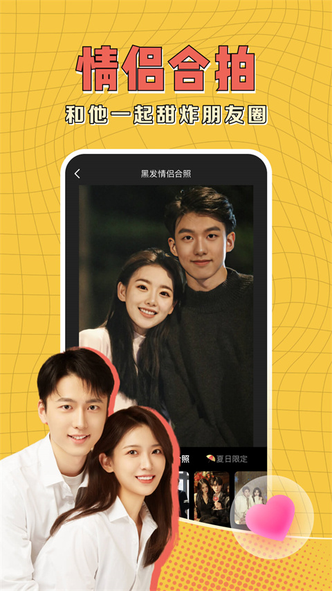 可拍最新版 截圖1