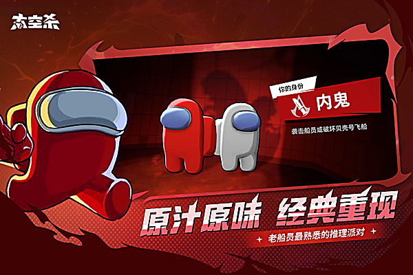太空杀小米版 截图4