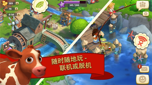 FarmVille2鄉(xiāng)村度假 1