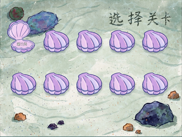 植物大战僵尸海绵宝宝版 截图4