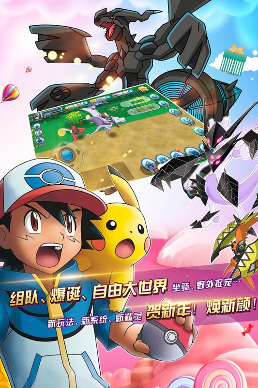 口袋进化vs 截图4