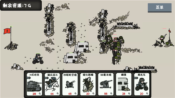 小士兵战争中文版 截图2
