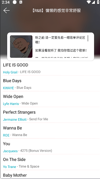 天天畅听app 截图3