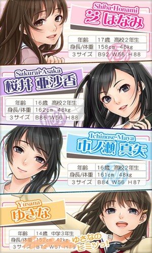洛麗塔 截圖1