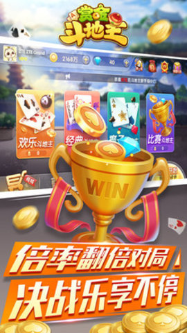 賞金版   截圖1