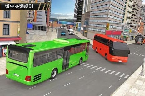 現代巴士競技場 截圖3