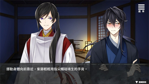 随侍神侧 1
