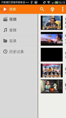 bt磁力貓搜索器安卓版 截圖3