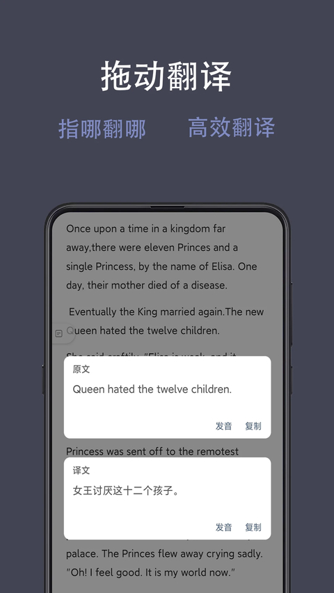 光氪全屏翻译 截图4