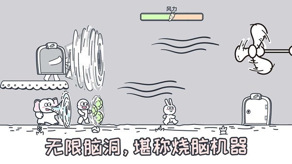 動物園大冒險中文版 1.1.2 截圖1