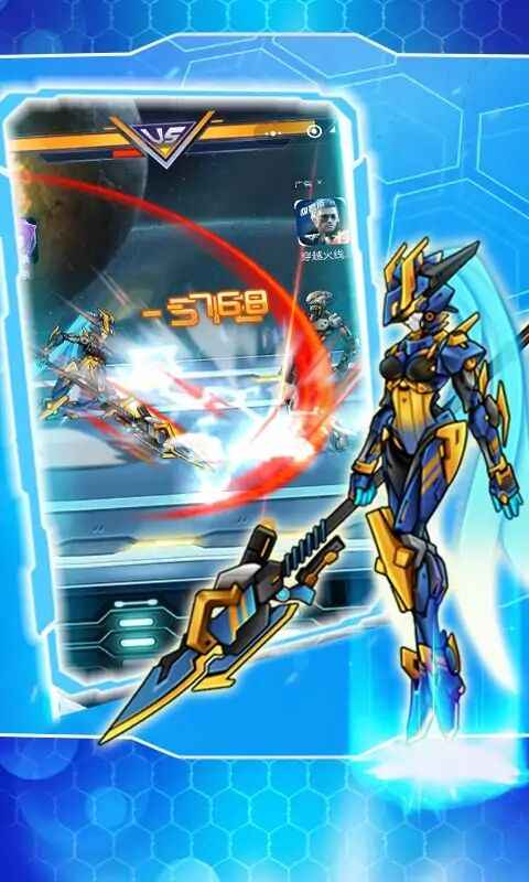 機甲斗獸場2免廣告版 截圖2