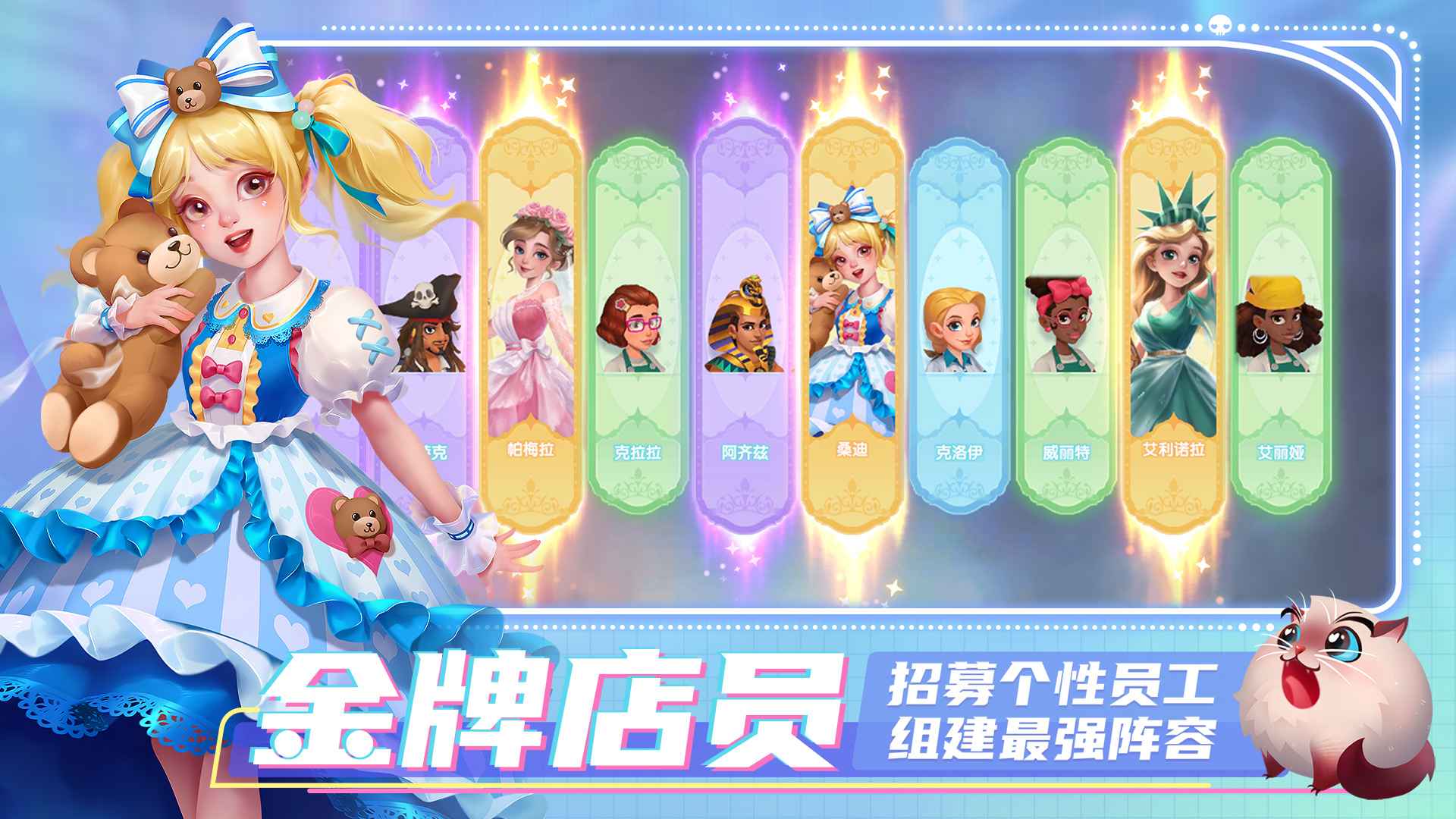 开间小店手游 截图3