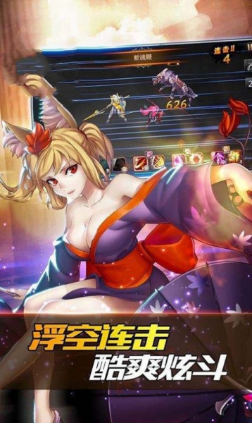 紙牌戰術 截圖2