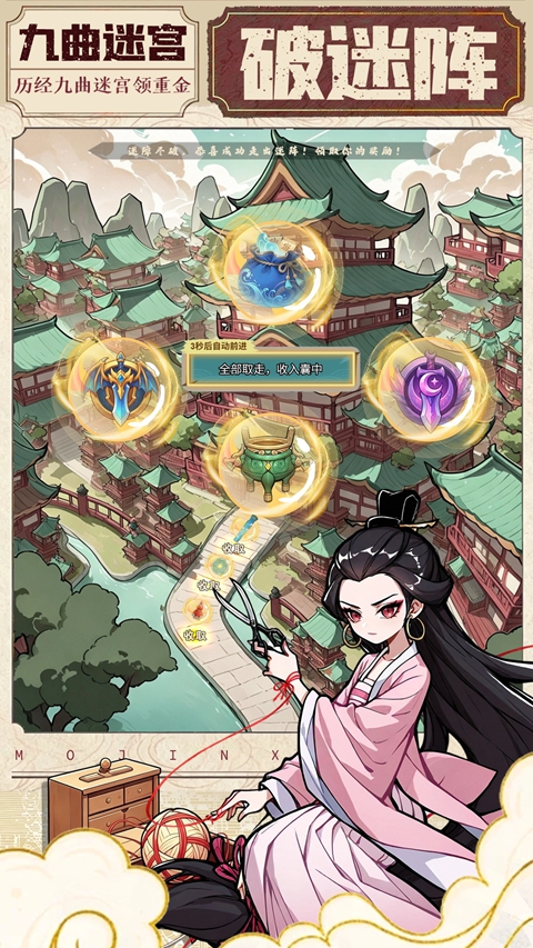 玄界OL 截图5