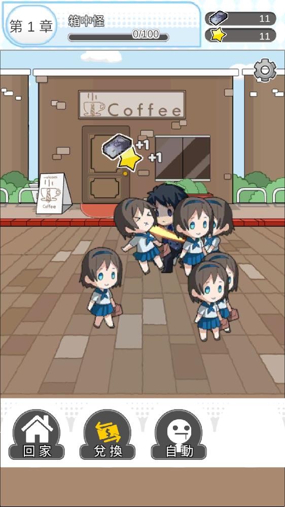 箱中少女简体中文版 截图4