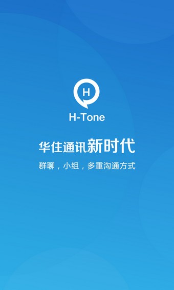 華通 截圖3