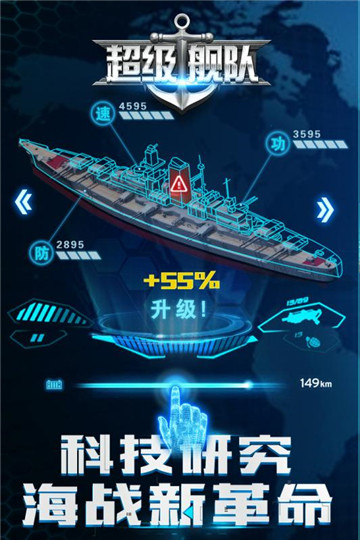 兵多多手游 截图2