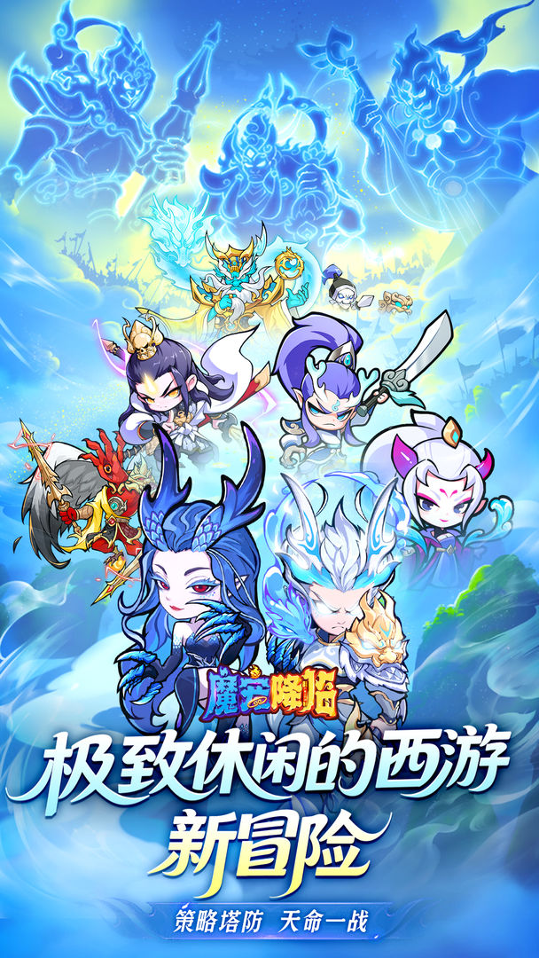 魔寵降臨 截圖2