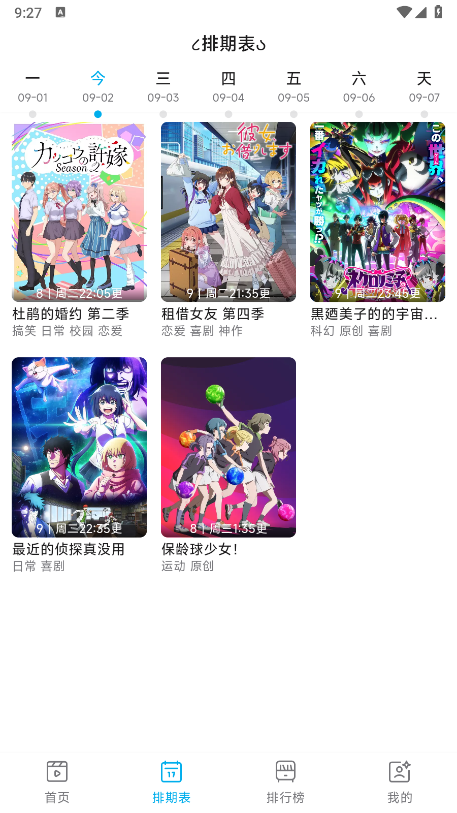 Lanerc官网 截图5