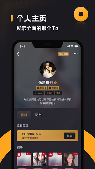 小圈app官方下载 截图4