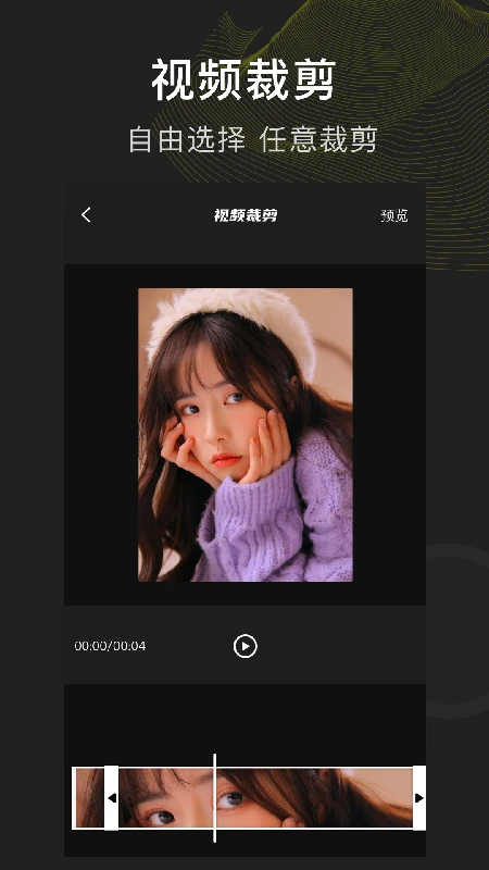 菠蘿視頻最新版 截圖1