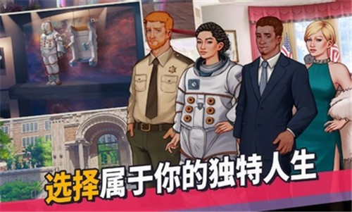 青春敘曲游戲中文版 截圖1